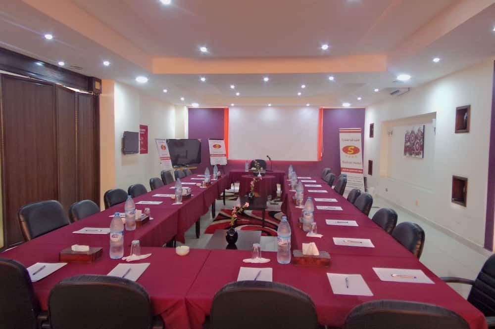 ห้องประชุม