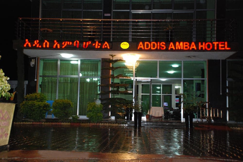 อาคาร