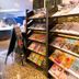 ร้านค้า