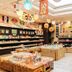 ร้านค้า