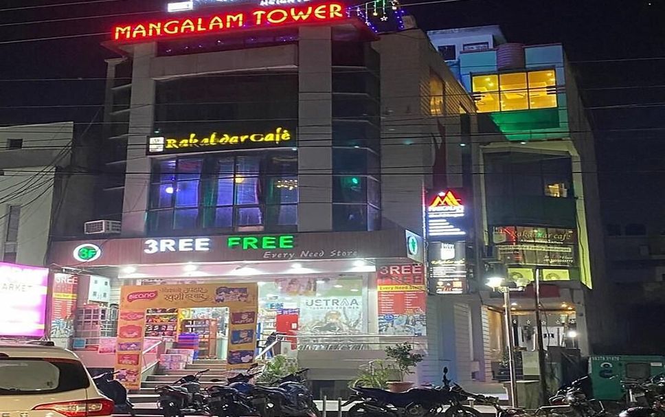 อาคาร รูปภาพ