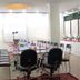 ห้องประชุม
