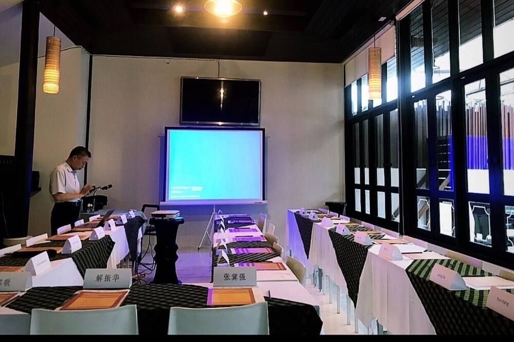 ห้องประชุม