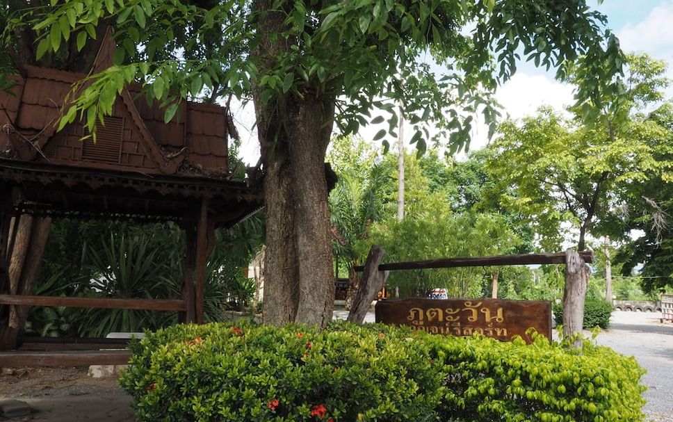 วิวภายนอก รูปภาพ