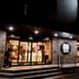 อาคาร