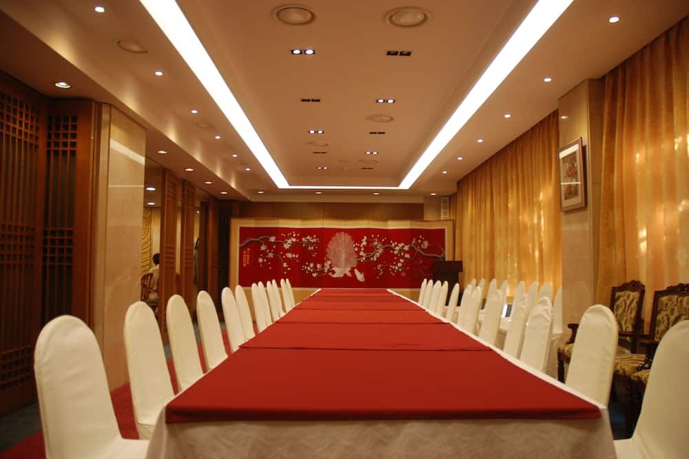 ห้องประชุม รูปภาพ