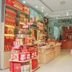 ร้านค้า