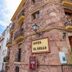 อาคาร