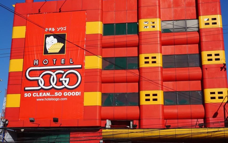 อาคาร รูปภาพ