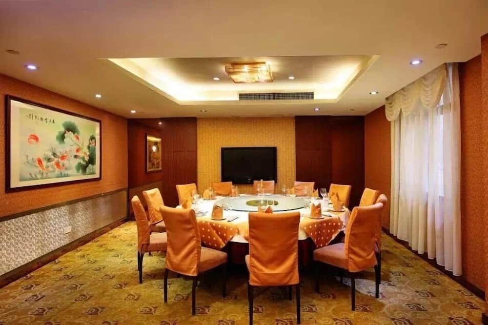 ห้องประชุม