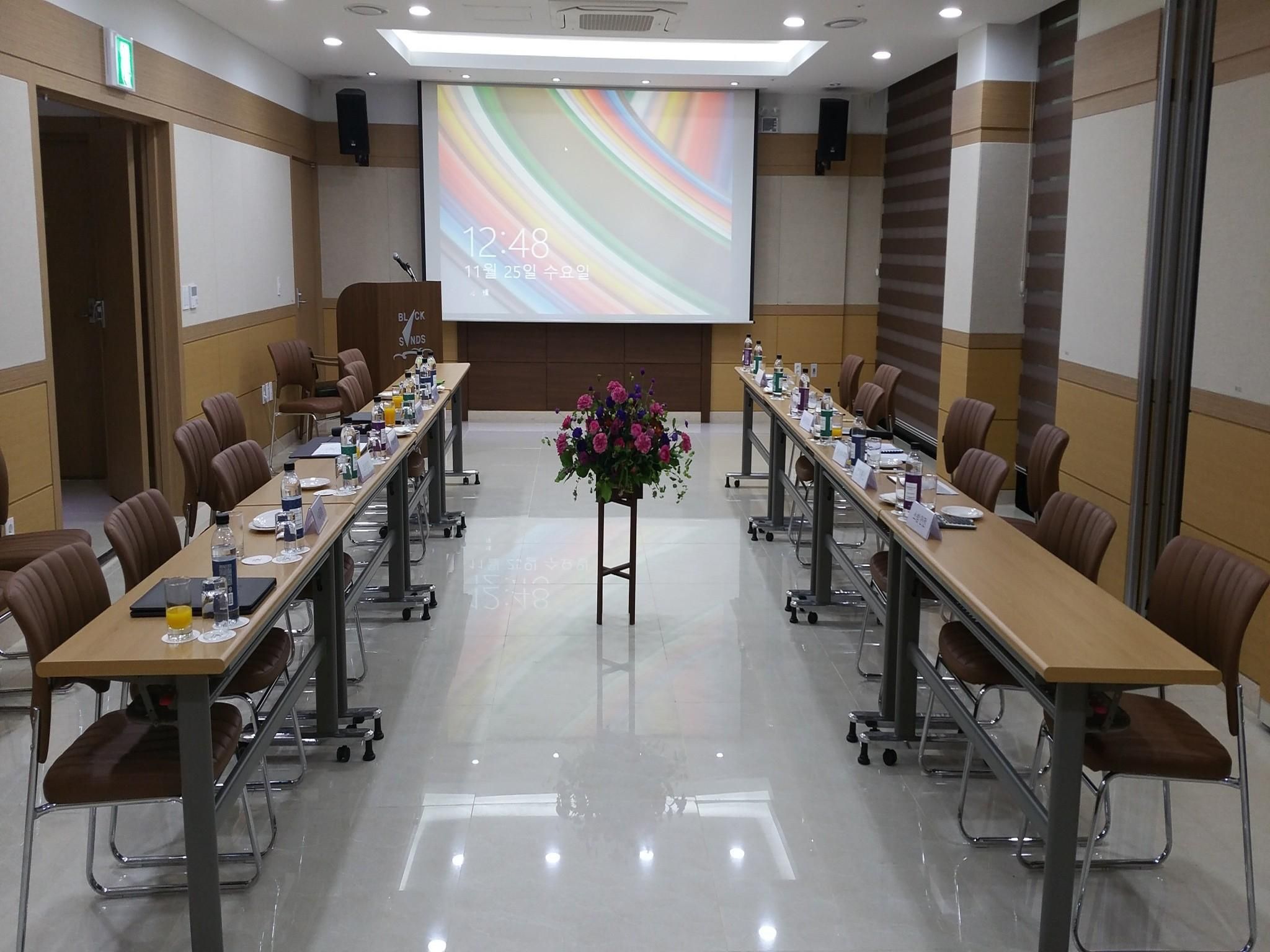 ห้องประชุม