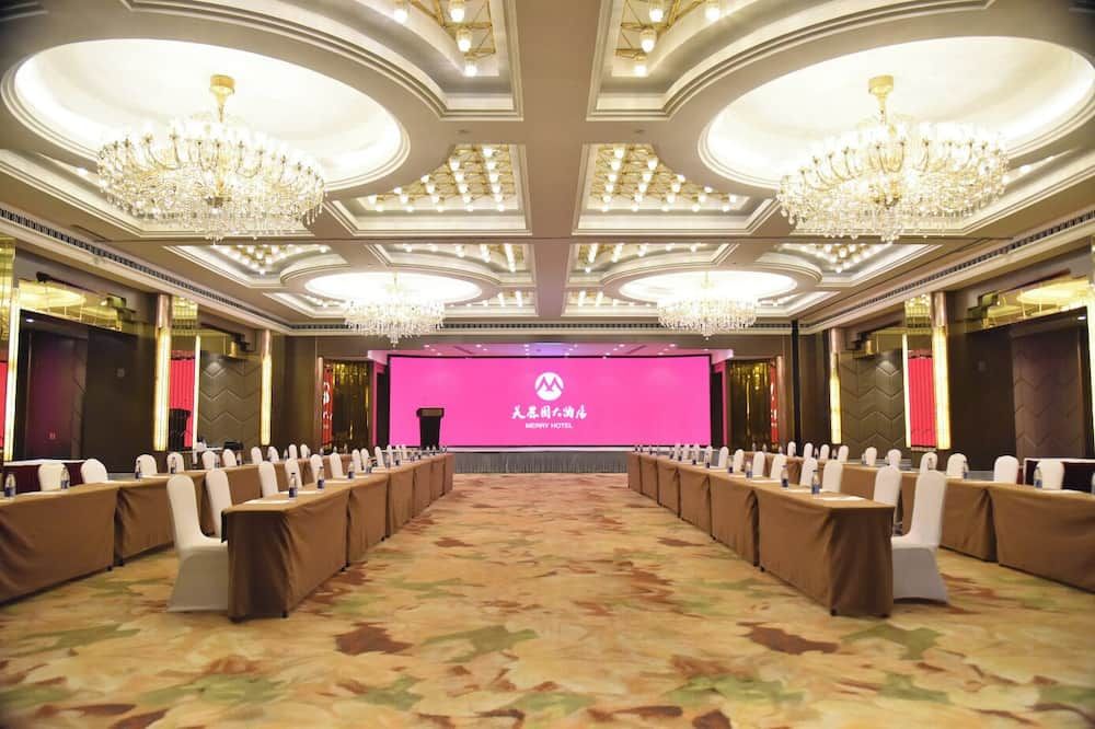 ห้องประชุม