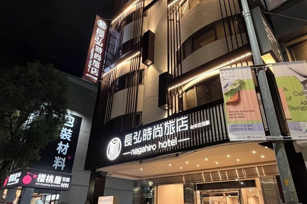 อาคาร