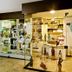 ร้านค้า