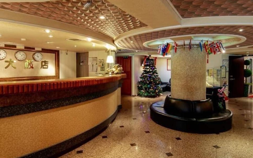 แผนกต้อนรับส่วนหน้า รูปภาพ