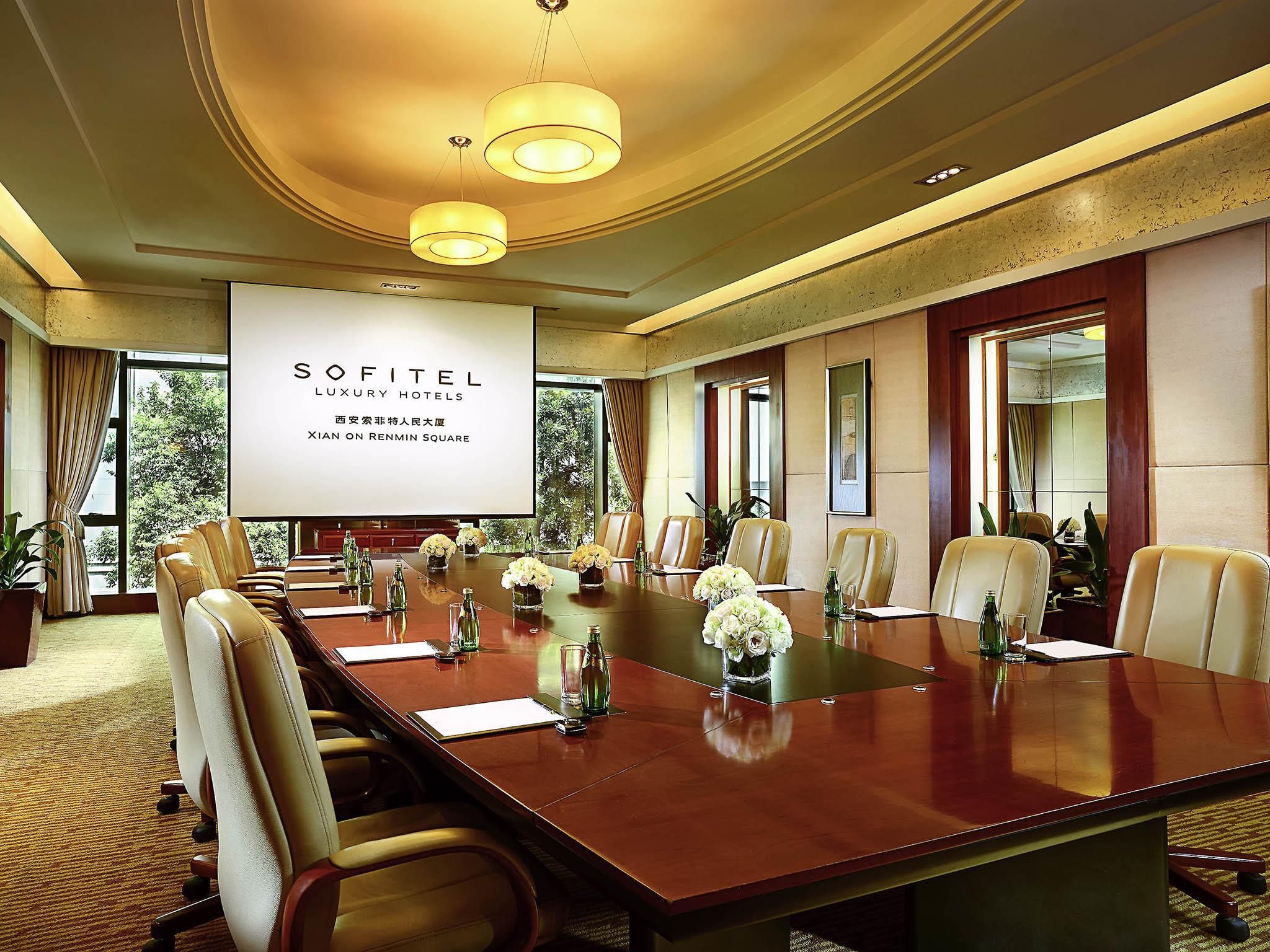 ห้องประชุม