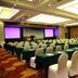 ห้องประชุม