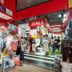 ร้านค้า
