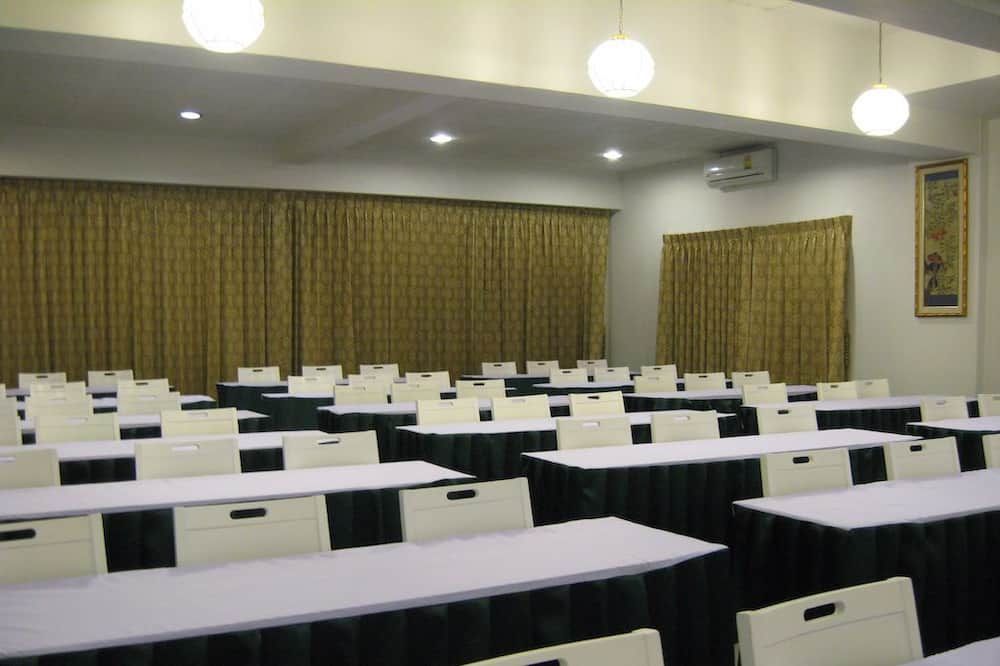 ห้องประชุม