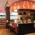 ร้านค้า