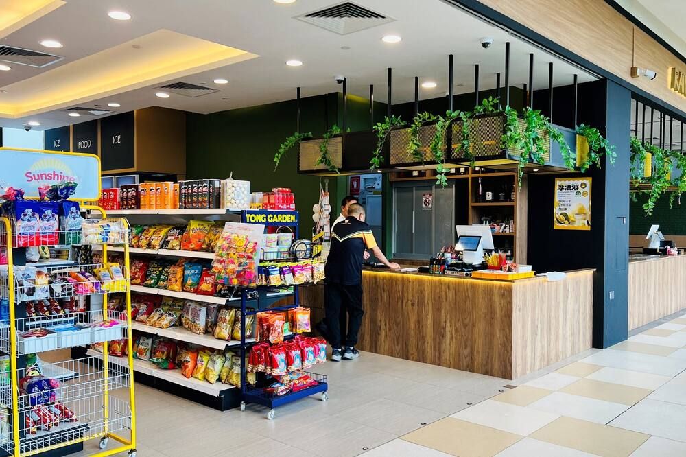 ร้านค้า