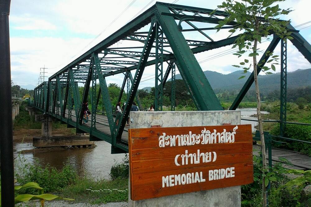 อาคาร