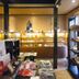 ร้านค้า