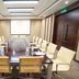ห้องประชุม