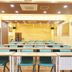 ห้องประชุม