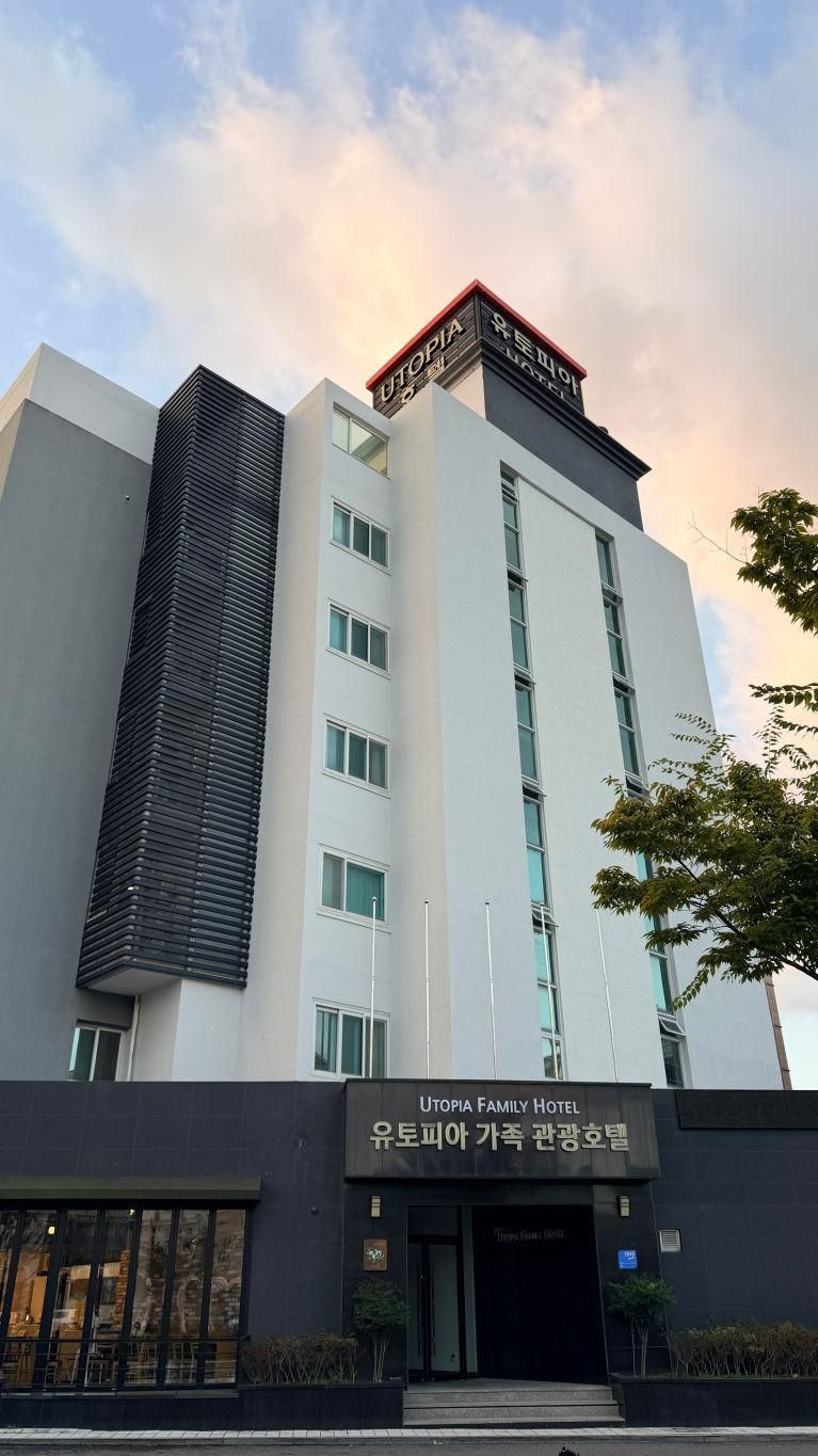 อาคาร