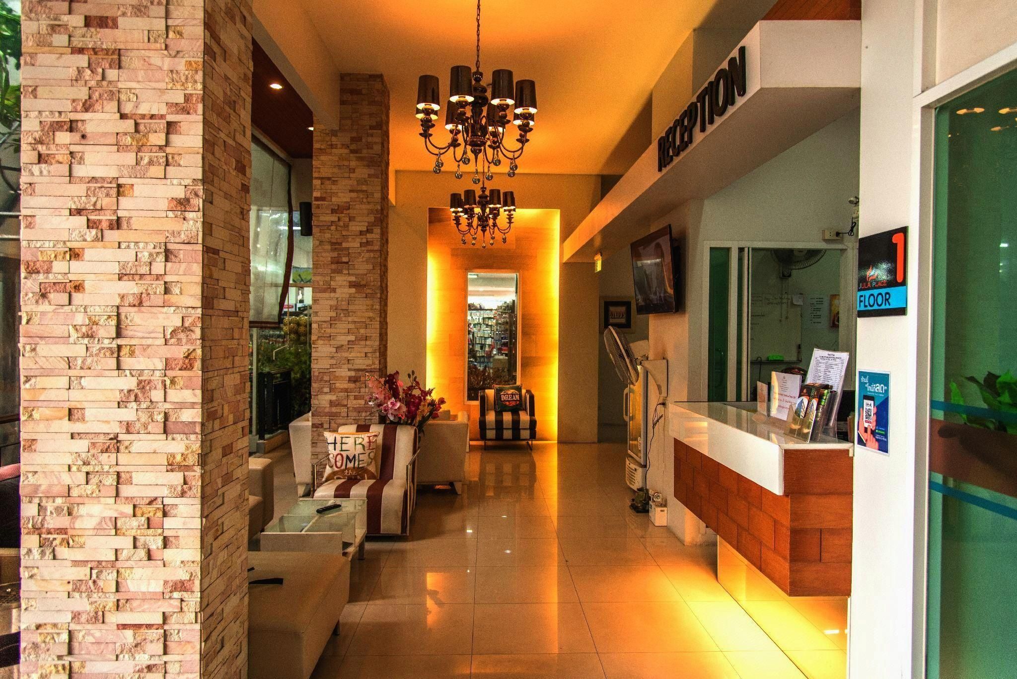แผนกต้อนรับส่วนหน้า
