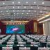 ห้องประชุม