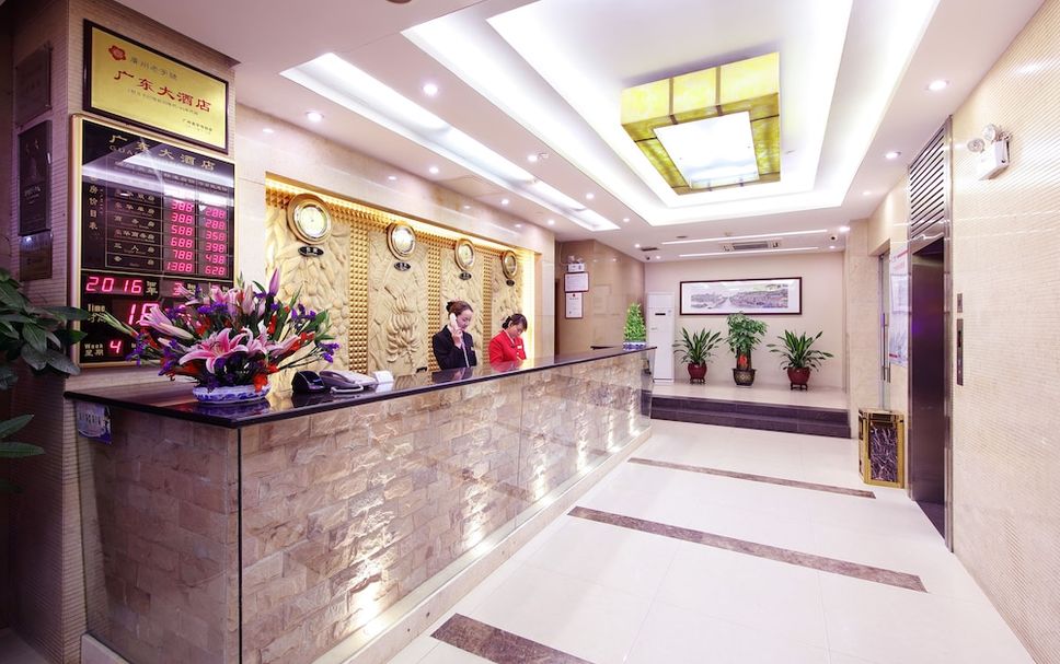 แผนกต้อนรับส่วนหน้า รูปภาพ