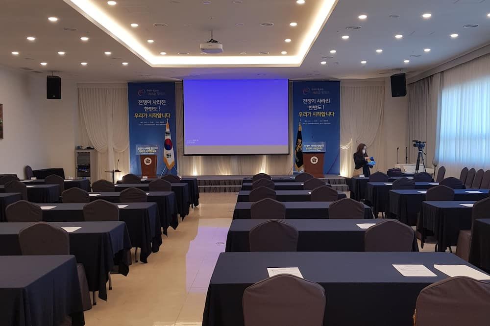 ห้องประชุม