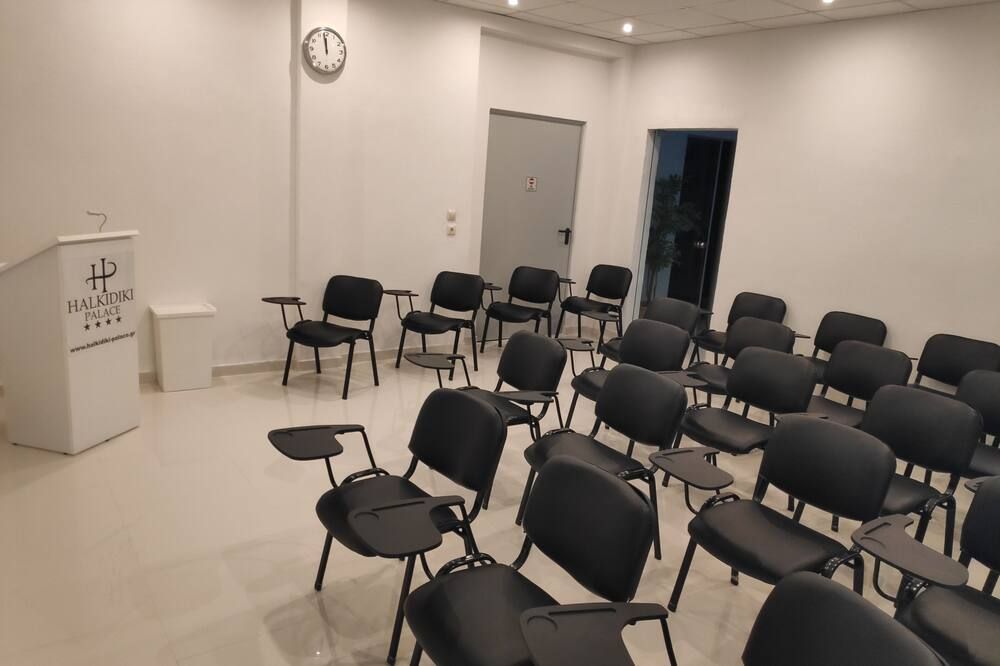 ห้องประชุม