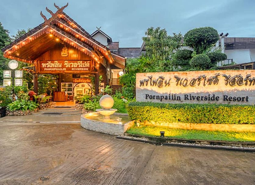 อาคาร รูปภาพ
