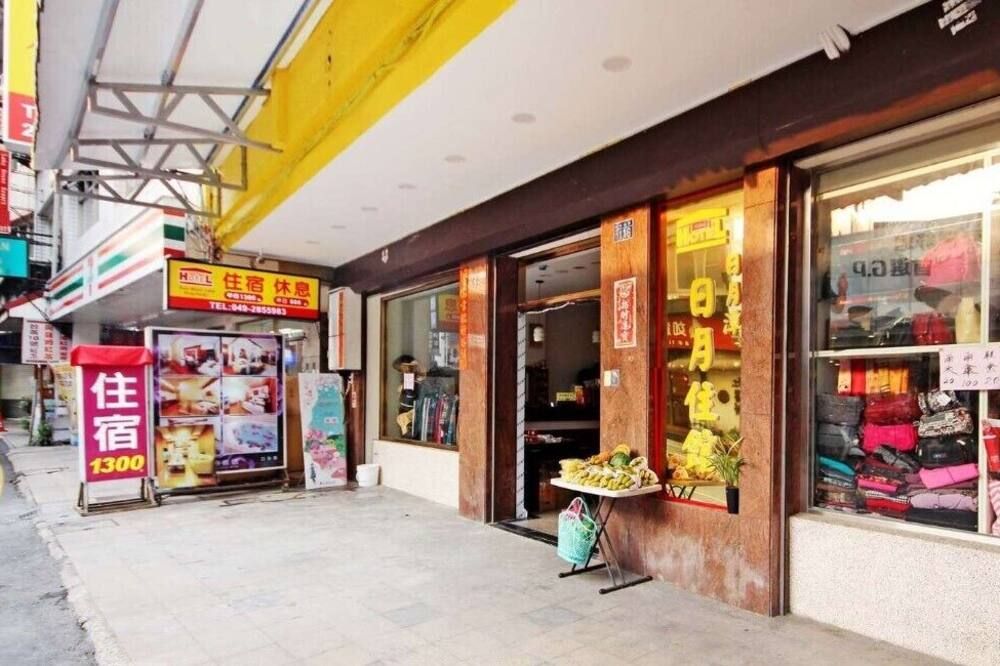 ร้านค้า