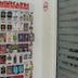 ร้านค้า