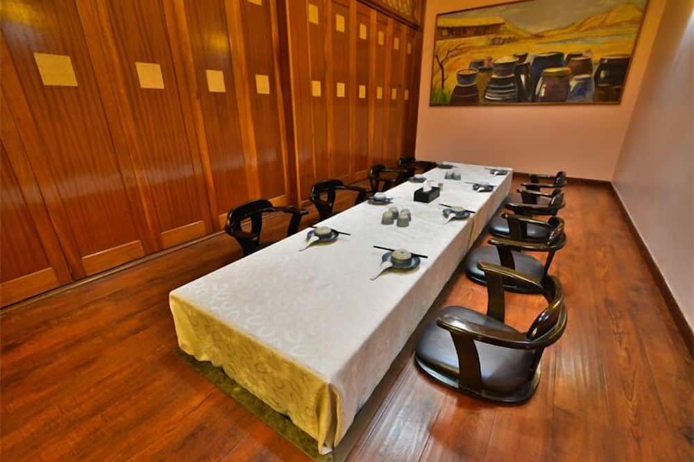 ห้องประชุม