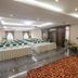 ห้องประชุม