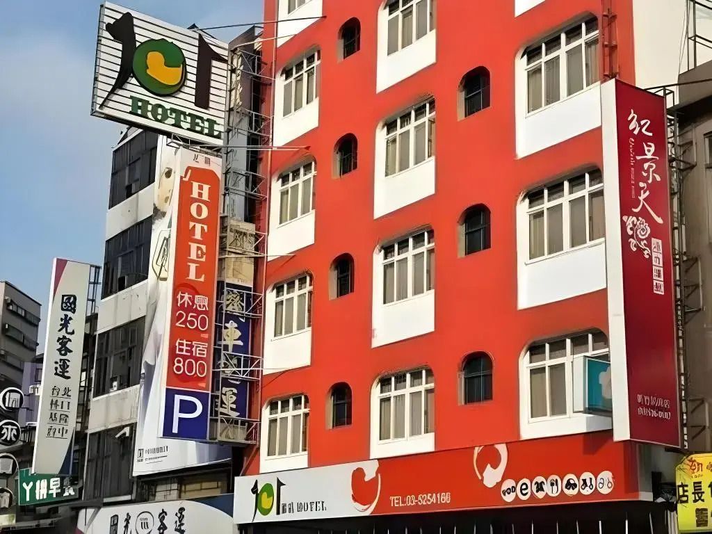 อาคาร