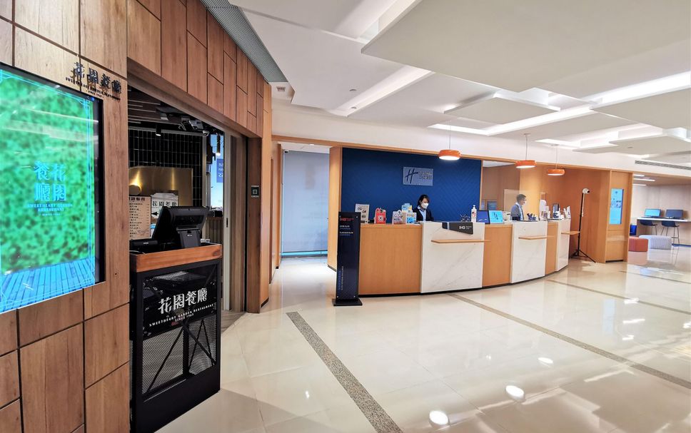 แผนกต้อนรับส่วนหน้า รูปภาพ