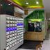 ร้านค้า