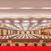 ห้องประชุม