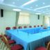ห้องประชุม