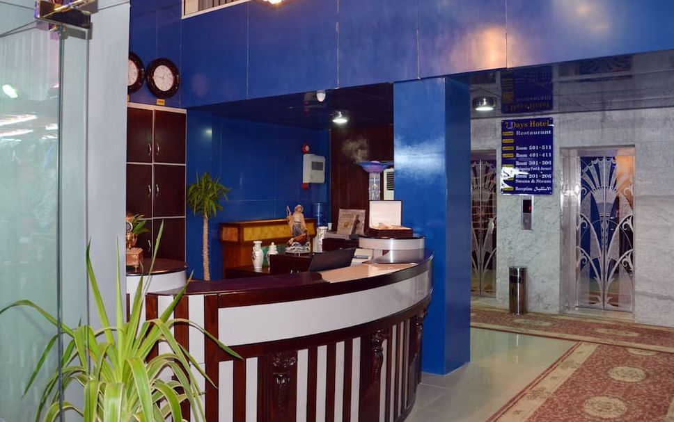 แผนกต้อนรับส่วนหน้า รูปภาพ