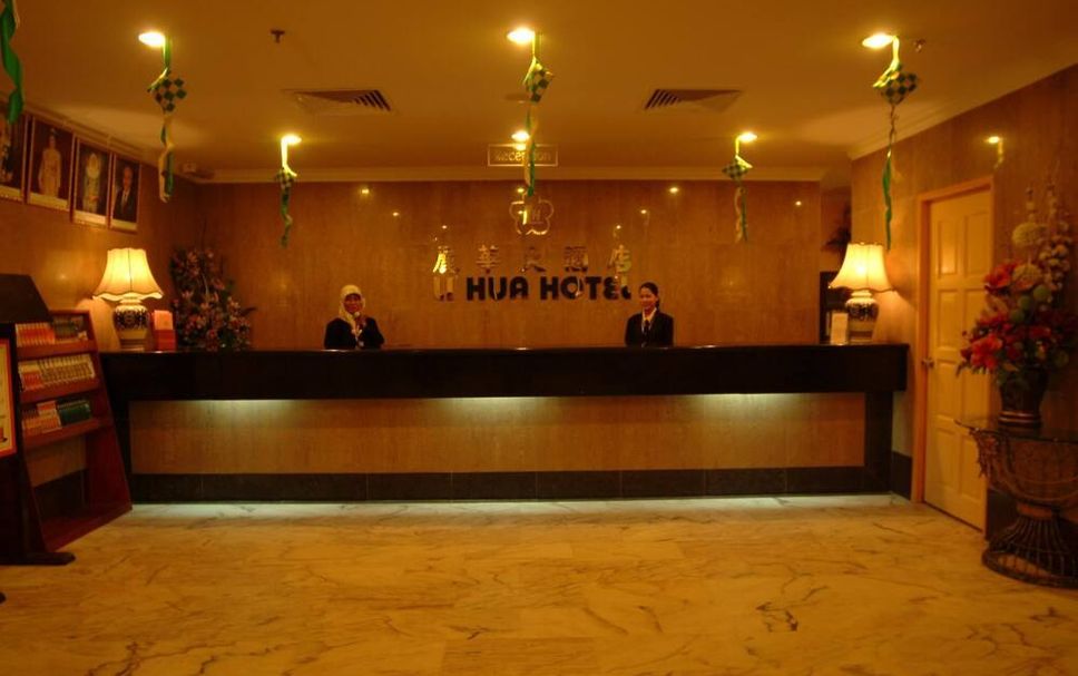 แผนกต้อนรับส่วนหน้า รูปภาพ