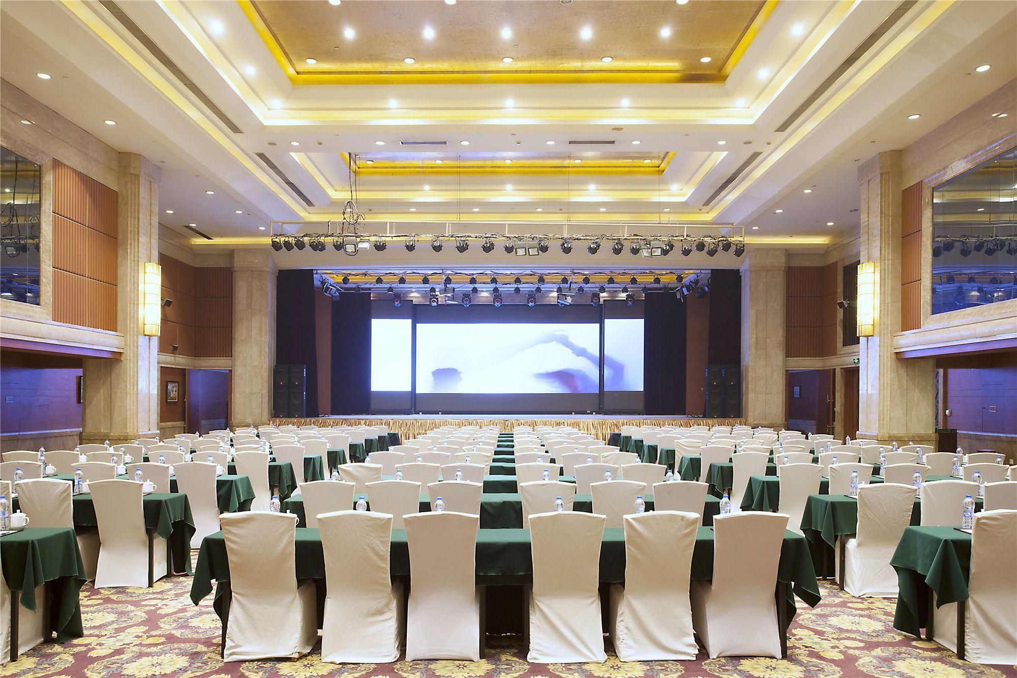 ห้องประชุม