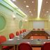 ห้องประชุม
