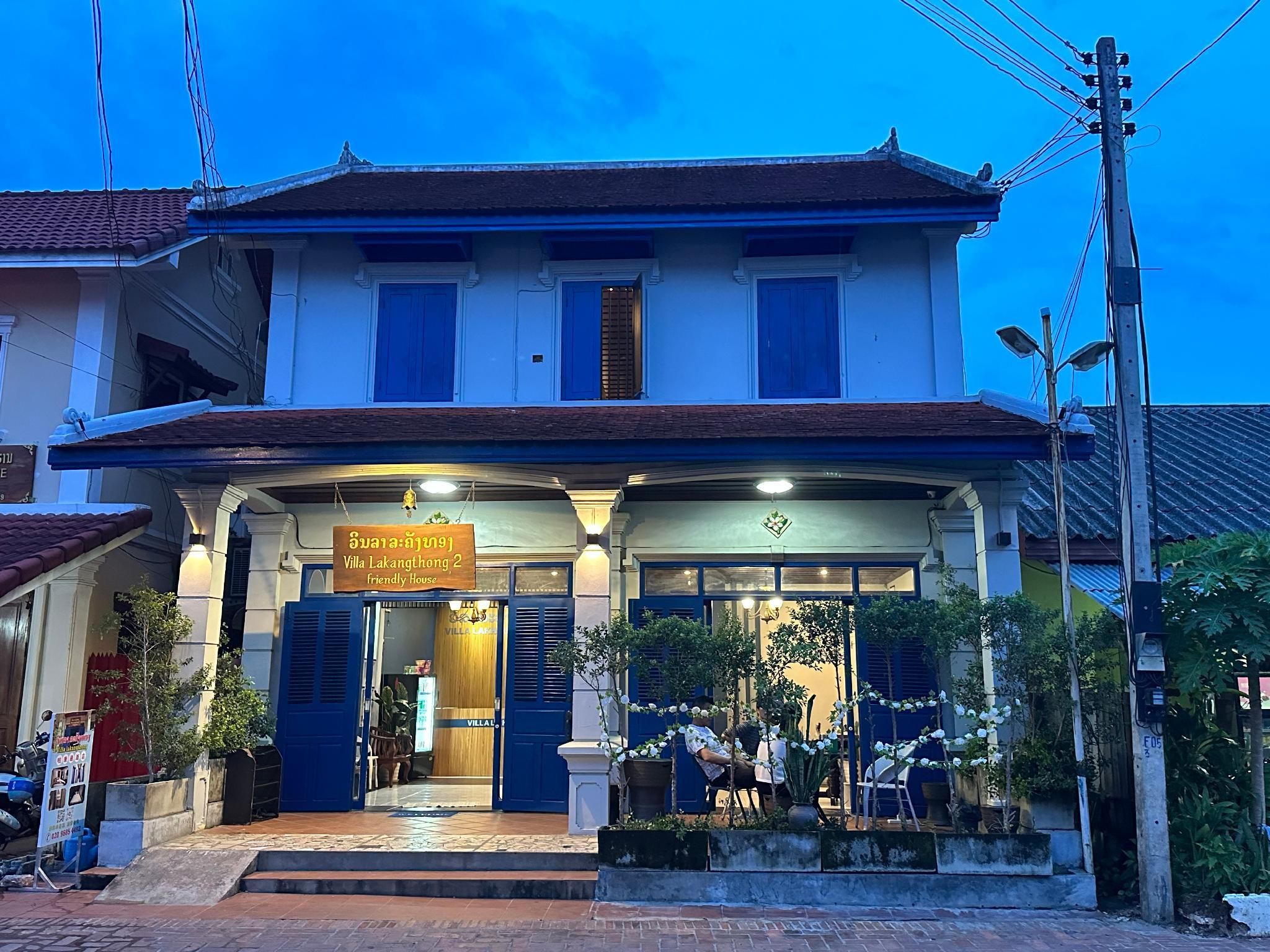 อาคาร